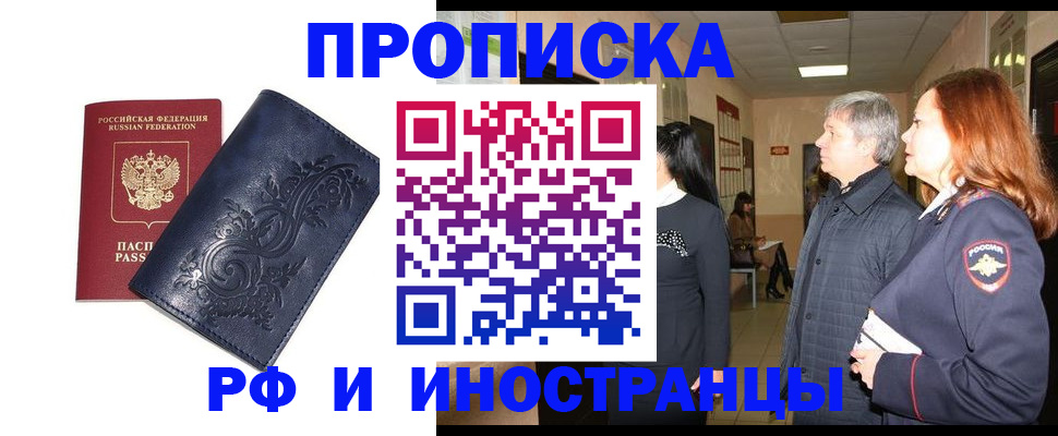 форма 3 в Дальнереченске